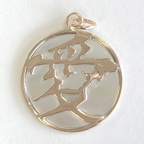 symbol of love pendant after repair
